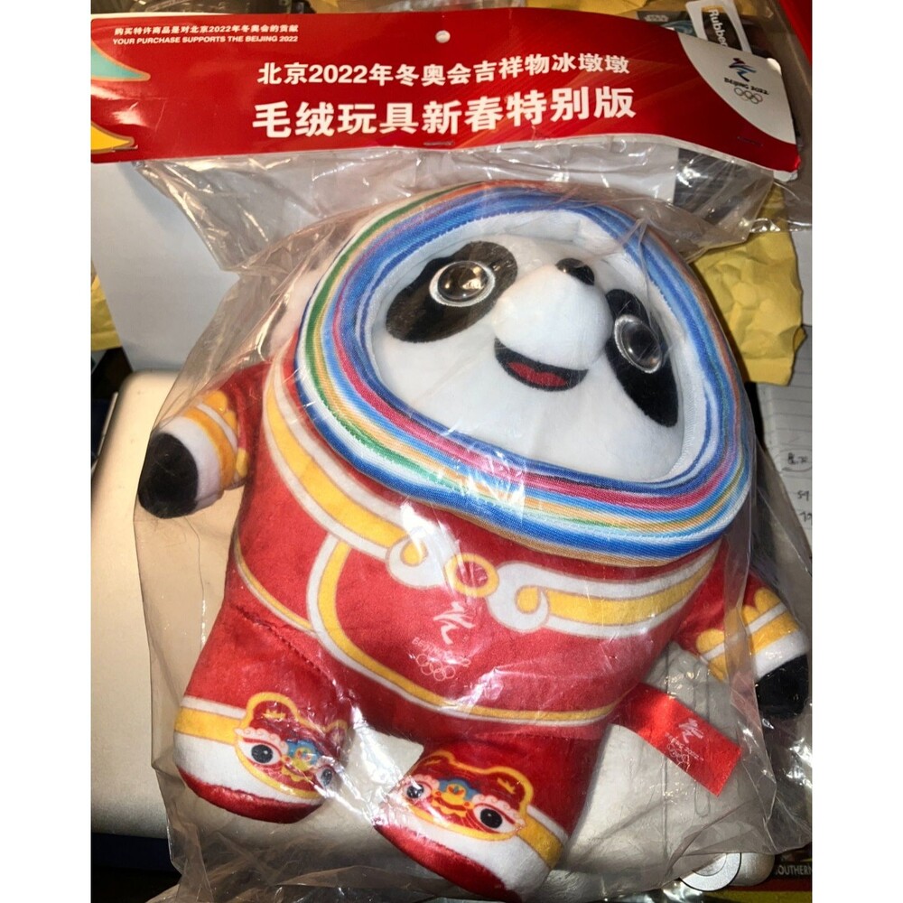 2022 Olympic Beijing Bing Dwen Dwen Souvenir Tiger Plush Figure Mascot Panda